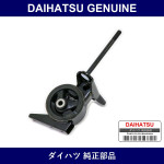 Genuine Daihatsu Engine Mount - Multiple Part Numbers [Set 123]