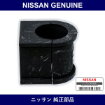 Genuine Nissan Bush Rear Stabilizer - Multiple Part Numbers [Set 54613-B]