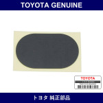 Genuine Toyota Plug Plate - Multiple Part Numbers [Set 90333]