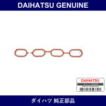 Genuine Daihatsu Intake Manifold To Head Gasket No - Multiple Part Numbers [Set 17177]