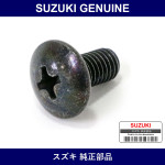 Genuine Suzuki Atm Knob Screw - Part No. 02142-0510B (021420510B)