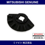 Genuine Mitsubishi Stopper Mtg - Part No. MR197536 (MR19-7536)