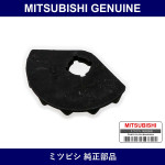 Genuine Mitsubishi Stopper Mtg - Part No. MR197536 (MR19-7536)