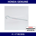 Genuine Honda Bar - Multiple Part Numbers [Set 89320]