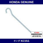 Genuine Honda Bar - Multiple Part Numbers [Set 89320]