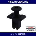 Genuine Nissan Clip - Part No. 66826-W2400 (66826W2400)