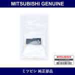 Genuine Mitsubishi Lamp A Floo - Part No. 8470A003 (8470-A003)