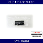 Genuine Subaru Hose - Part No. 807519082 (8075-19082)