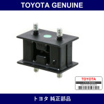 Genuine Toyota Rear Muffler Support Rubber - Multiple Part Numbers [Set 17567]