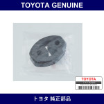Genuine Toyota Rear Muffler Support Rubber - Multiple Part Numbers [Set 17567]