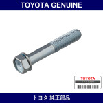 Genuine Toyota Rear Caliper Pin - Multiple Part Numbers [Set 47715]