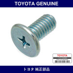 Genuine Toyota Screw Front Disc Rotor - Part No. 90155-60002 (9015560002)