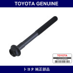Genuine Toyota Cylinder Head Set Bolt - Part No. 90105-09002 (9010509002)