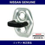 Genuine Nissan Front Door Lock Striker - Multiple Part Numbers [Set 80570]