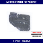 Genuine Mitsubishi Cover Fr Do - Multiple Part Numbers [Set 8720A07]