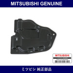 Genuine Mitsubishi Cover Fr Do - Multiple Part Numbers [Set 8720A07]