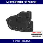Genuine Mitsubishi Cover Fr Do - Multiple Part Numbers [Set 8720A07]