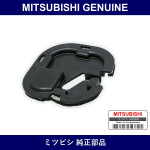 Genuine Mitsubishi Cover Fr Do - Multiple Part Numbers [Set 8720A07]