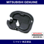 Genuine Mitsubishi Cover Fr Do - Multiple Part Numbers [Set 8720A07]