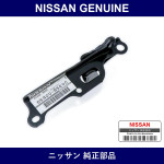 Genuine Nissan Hinge Assembly Right Hood - Multiple Part Numbers
