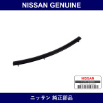 Genuine Nissan Seal For Radiator Core Right - Multiple Part Numbers [Set 65810]