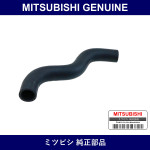 Genuine Mitsubishi Radiator Upper Hose - Part No. 1370A475 (1370-A475)
