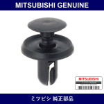 Genuine Mitsubishi Front Liner Clip - Part No. MR288150 (MR28-8150)