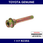 Genuine Toyota Rear Disc Brake Cylinder Slide Pin - Multiple Part Numbers [Set 47715]