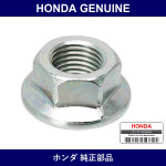 Genuine Honda Nut - Multiple Part Numbers [Set 90213]
