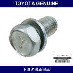 Genuine Toyota F Flexible Hose Bolt - Part No. 90129-08007 (9012908007)