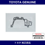 Genuine Toyota Oil Pump Gasket - Multiple Part Numbers [Set 15197-B]