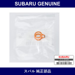 Genuine Subaru Gasket Turbo Charger Pipe - Part No. 14426AA000 (14426-AA000)