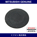 Genuine Mitsubishi Cap Front Floor Carpet - Part No. MU000426 (MU00-0426)