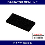 Genuine Daihatsu Protector Front Bumper - Multiple Part Numbers [Set 52541]
