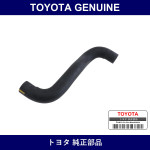 Genuine Toyota Radiator Upper Hose - Part No. 16572-76022 (1657276022)