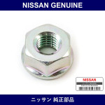 Genuine Nissan Nuts Fixes - Part No. 01225-00161 (0122500161)