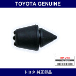 Genuine Toyota Fuel Inlet Box Cover Cushion - Multiple Part Numbers [Set 90541]