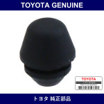 Genuine Toyota Fuel Inlet Box Cover Cushion - Multiple Part Numbers [Set 90541]