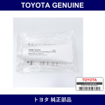 Genuine Toyota Clutch R-H-G - Part No. 08887-01816 (0888701816)