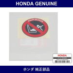 Genuine Honda Label - Multiple Part Numbers [Set 78527]