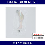 Genuine Daihatsu Rear Brake Parking Brake Shoe Lever Su - Multiple Part Numbers [Set 47602]