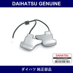 Genuine Daihatsu Transmission Control Switch - Part No. 84702-B2030-B0 (84702B2030B0)