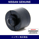 Genuine Nissan Rear Door Cushion Lh - Part No. 82896-VW000 (82896VW000)