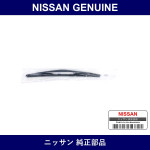 Genuine Nissan Blade Assembly Rear Window Wiper - Multiple Part Numbers [Set AY003]