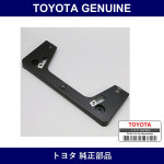 Genuine Toyota Front License Plate Bracket - Multiple Part Numbers [Set 52114]