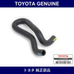 Genuine Toyota Heater Water Hose Outlet - Multiple Part Numbers [Set 87245]
