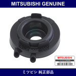 Genuine Mitsubishi Cover Headl - Part No. MR549850 (MR54-9850)