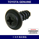 Genuine Toyota Screw - Part No. 90167-40045 (9016740045)