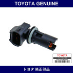 Genuine Toyota Socket Plug Assy - Part No. 90075-60015 (9007560015)