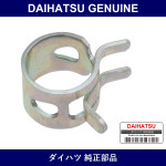 Genuine Daihatsu Air Hose No.2 Clamp Or Clip - Part No. 90044-67271 (9004467271)